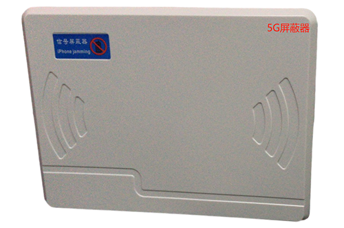 嘉鱼经济型移动通信干扰器7路