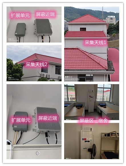  嘉鱼某武警部队宿舍屏蔽案例（数字信令级）