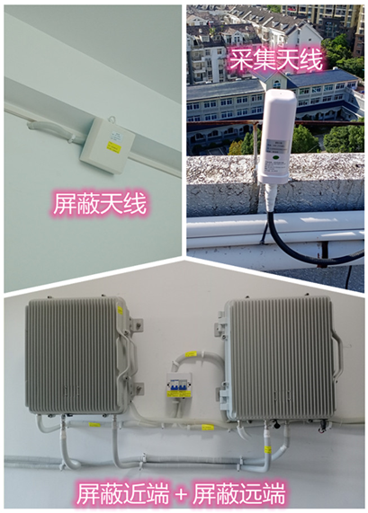  嘉鱼某检察院保密室屏蔽案例（数字信令级）